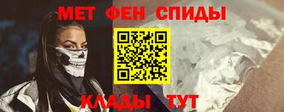 бутират Беслан