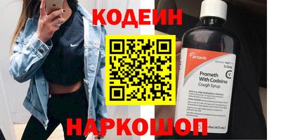 бутират Беслан