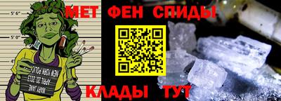 скорость mdpv Бийск