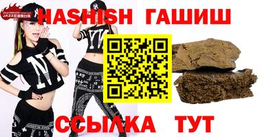 наркотики Бийск