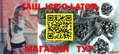 метадон Гусиноозёрск