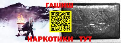 наркотики Будённовск