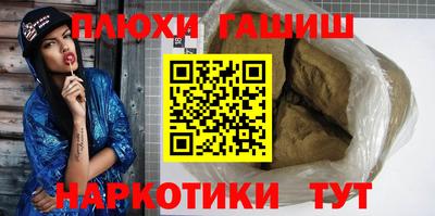 бутират Беслан