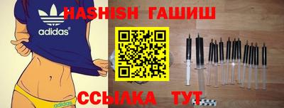 альфа пвп VHQ Бузулук