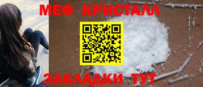 бутират Беслан