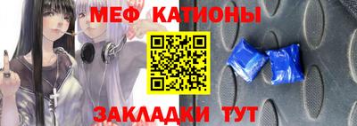скорость mdpv Бийск