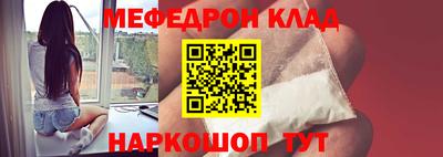 бутират Беслан
