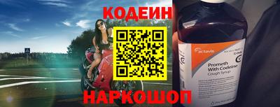 скорость mdpv Бийск