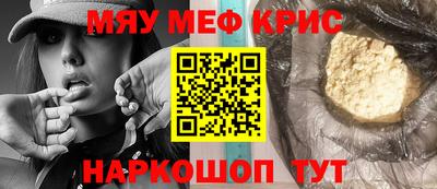 бутират Беслан