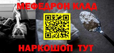 каннабис Беслан