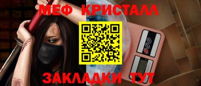 бутират Беслан