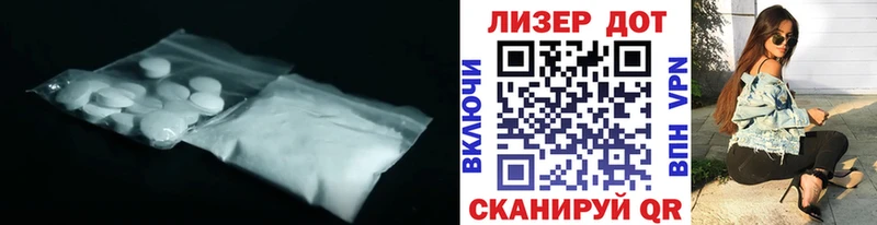 ЛСД экстази ecstasy  купить   Муравленко 
