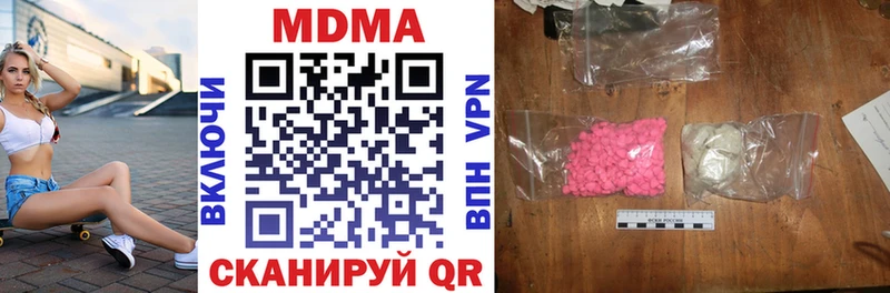 MDMA VHQ  Муравленко 