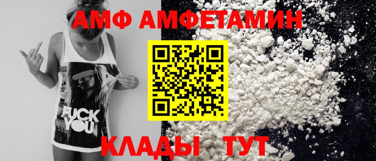 Метамфетамин Methamphetamine Муравленко