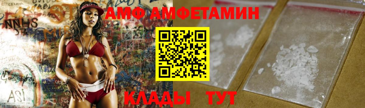 Метамфетамин  Вход с VPN  МЕТАМФЕТАМИН винт  Муравленко  МЕТАМФЕТАМИН винт 