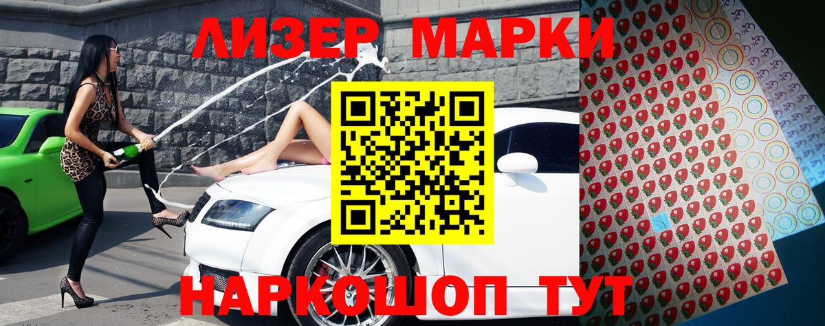  Cocaine Муравленко