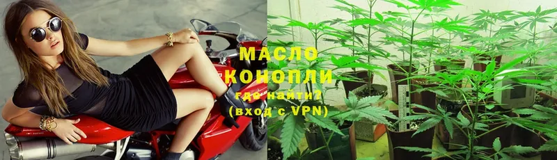 цены наркотик  Муравленко  ТГК THC oil 