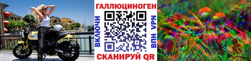Псилоцибиновые грибы Psilocybine cubensis  площадка Telegram  Муравленко 